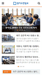 Mobile Screenshot of kgdm.co.kr