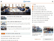 Tablet Screenshot of kgdm.co.kr